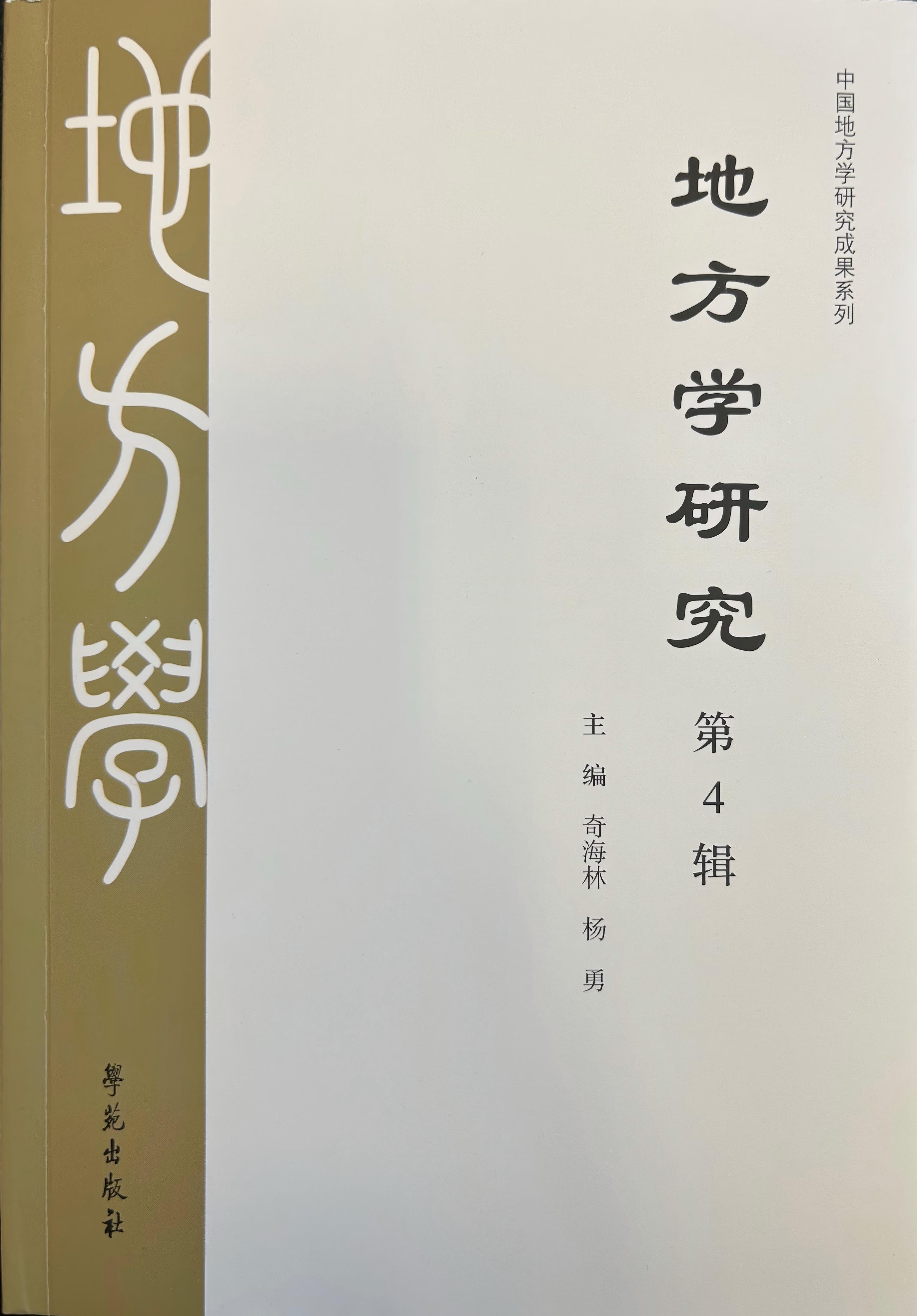 检查图片