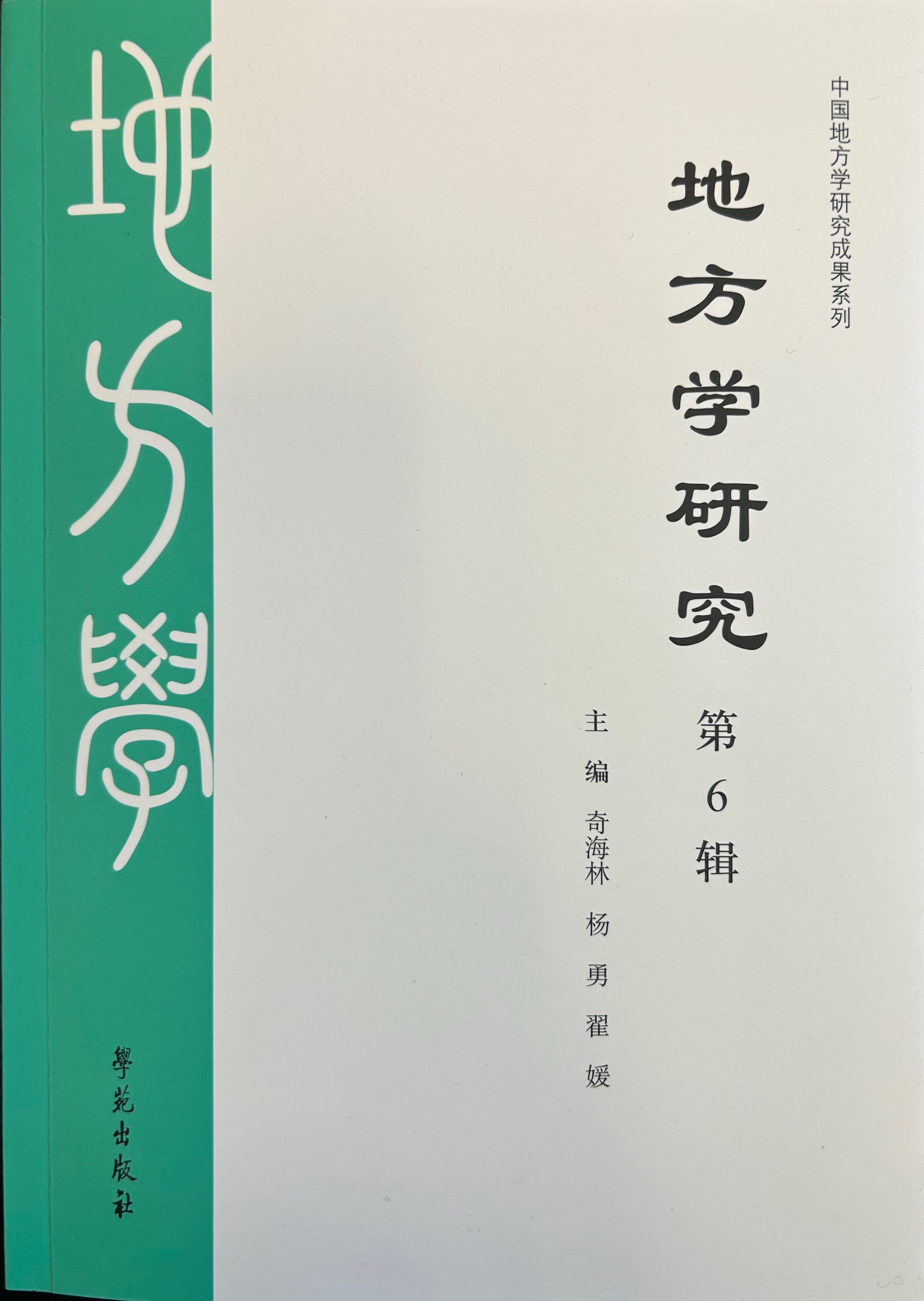 检查图片
