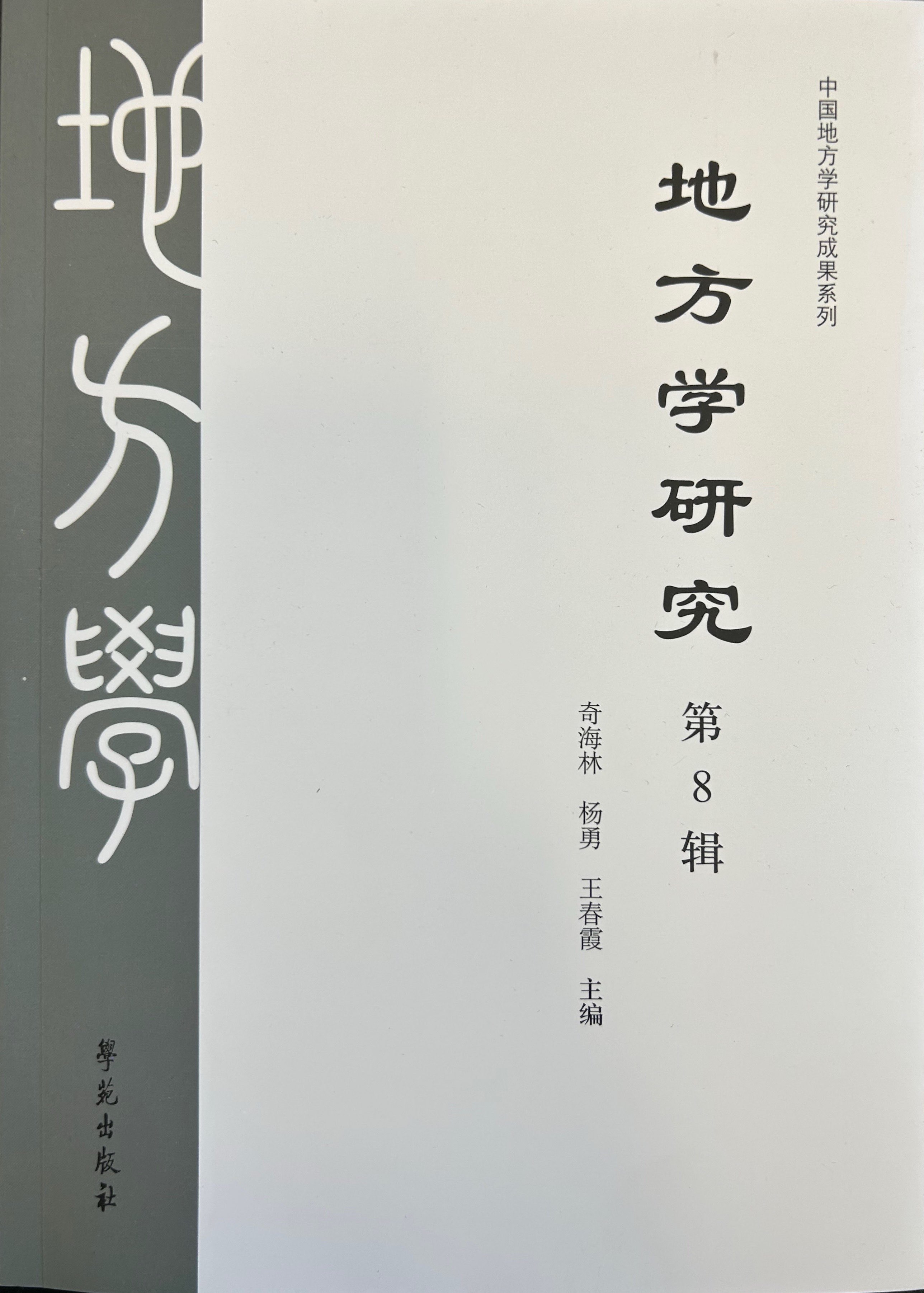 检查图片