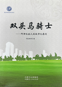 检查图片