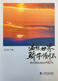 检查图片