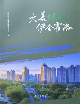 检查图片