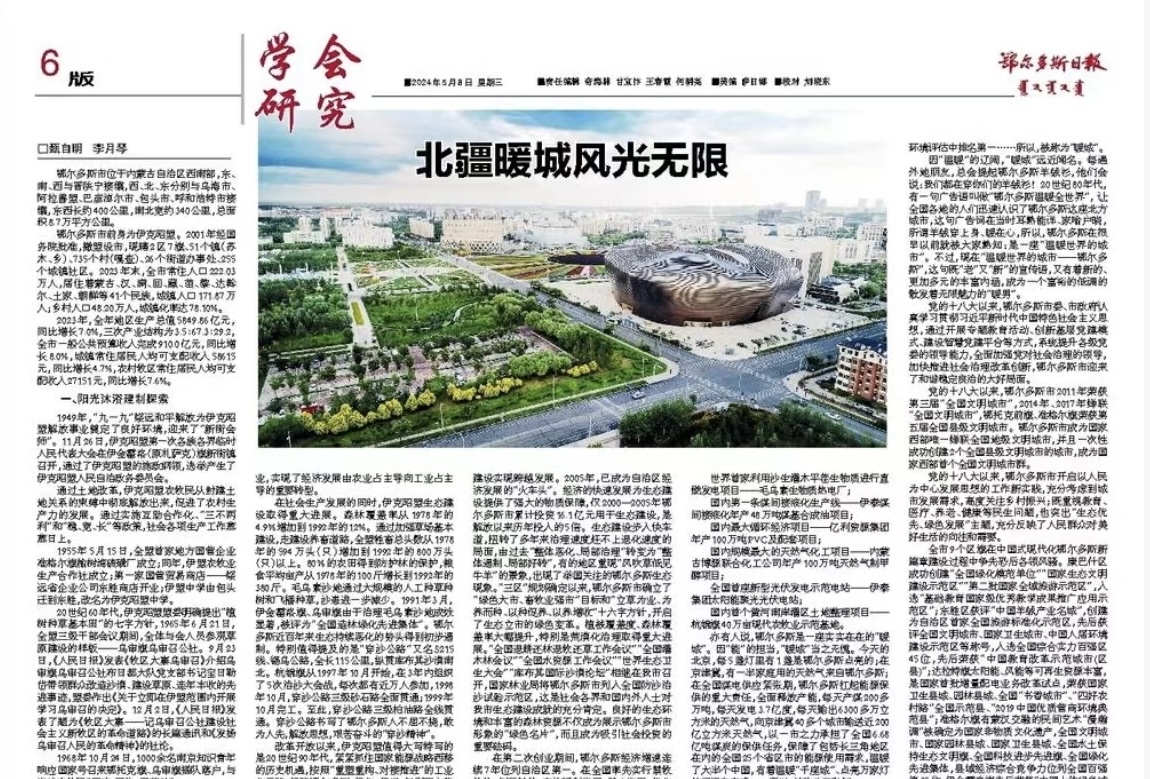 微信图片_20250528112401